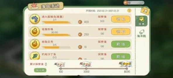 小森生活，解锁美味秘籍，可乐饼制作全攻略