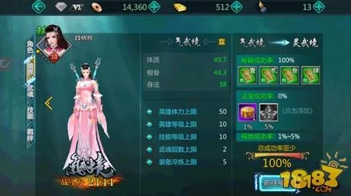 梦幻新诛仙，宠室深度解析与高效运营秘籍，打造宠物养成新境界