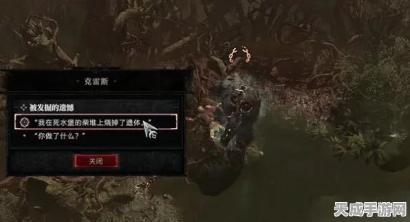 暗黑4深度揭秘，流砥柱任务接取全攻略，解锁隐藏剧情与丰厚奖励