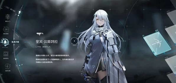 尘白禁区新星闪耀，芬妮·戈尔登全解析，技能强度与战斗风采一览