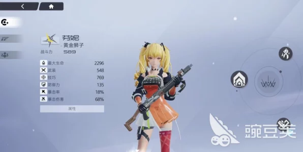 尘白禁区新星闪耀，芬妮·戈尔登全解析，技能强度与战斗风采一览