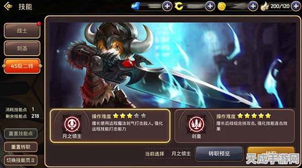 龙之谷手游，战神PVE终极攻略，解锁高效技能搭配与刷图加点秘籍