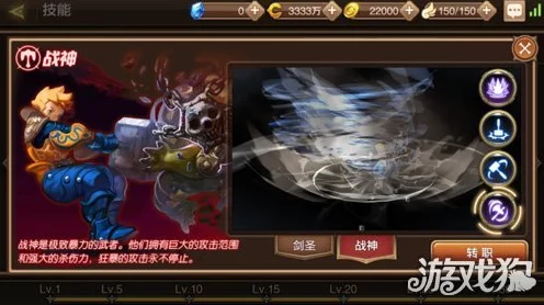 龙之谷手游，战神PVE终极攻略，解锁高效技能搭配与刷图加点秘籍