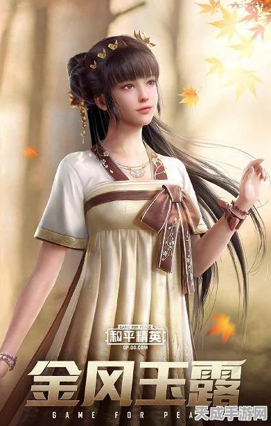 和平精英青蛇白蛇皮肤惊艳亮相，古典韵味与现代战场的完美融合