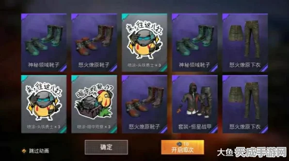揭秘和平精英金币军需抽奖必胜攻略，掌握技巧，赢取稀有装备！