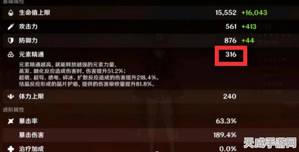 一人之下手游精炼之尘高效获取攻略，解锁战力飙升的秘密通道