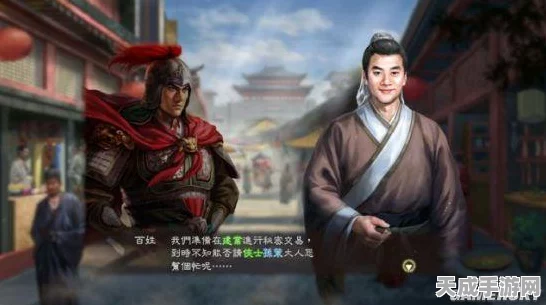 三国志13中文版设置教程，轻松玩转策略战场