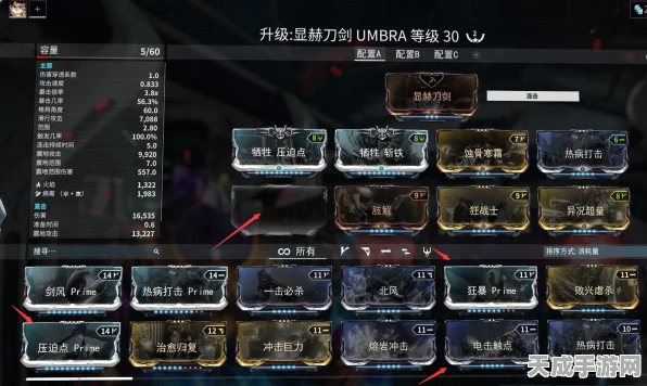 星际战甲攻略，揭秘高阶卡升级秘籍，助你战力飙升！