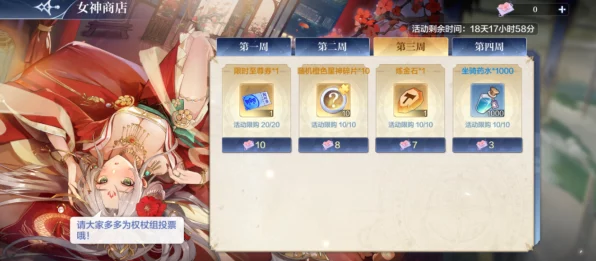 奥奇传说手游攻略，轻松绑定多多号，赢取专属福利与限定礼包