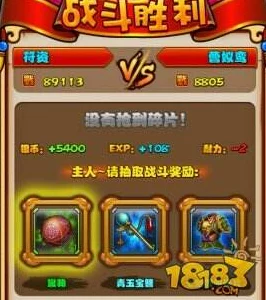 解锁荣耀之路，放开那三国七绝套装获取全攻略