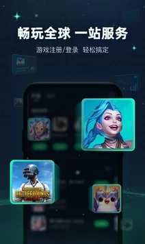 手游玩家必看！高效游戏加速器下载链接大揭秘，助你畅享极速对战