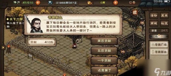 烟雨江湖速战牌获取攻略，解锁高效战斗的秘密通道