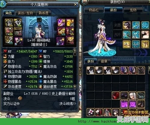 地下城与勇士，红眼战士连招秘籍大揭秘，竞技场制胜法宝！