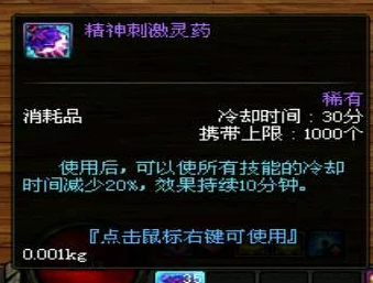 地下城与勇士，红眼战士连招秘籍大揭秘，竞技场制胜法宝！