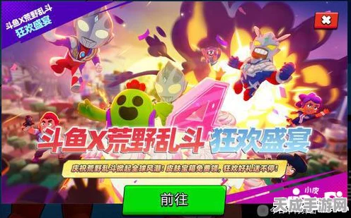 蛋仔派对深度攻略，揭秘贝雷塔信物的获取之道