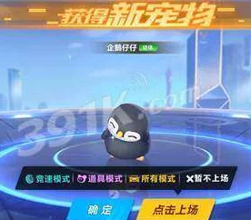 QQ飞车手游革新升级，跨系统角色转移服务上线，移动赛场竞技新篇章