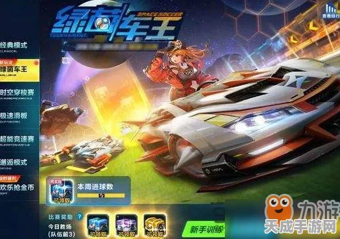 QQ飞车手游革新升级，跨系统角色转移服务上线，移动赛场竞技新篇章