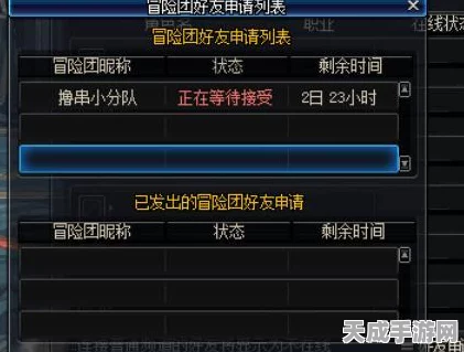 DNF起源，轻松解锁好友系统，社交战斗两不误！