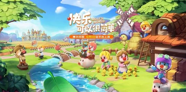 摩尔庄园手游深度揭秘，尼克喜好大起底，赢取专属好礼攻略