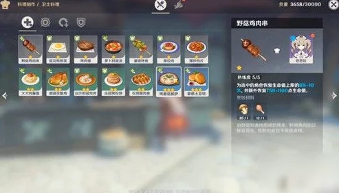 原神珍肴霞踪活动全攻略，解锁美食之旅，赢取丰厚奖励