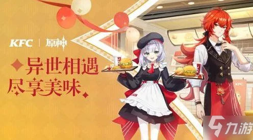 原神珍肴霞踪活动全攻略，解锁美食之旅，赢取丰厚奖励