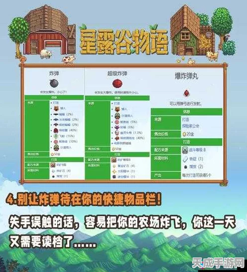 星露谷物语深度攻略，揭秘鸵鸟蛋的高效孵化技巧与最新动态