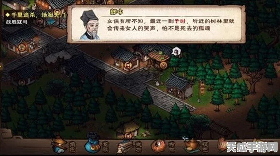 烟雨江湖大揭秘，大雪山寻芳迷踪全攻略与新支线剧情深度剖析