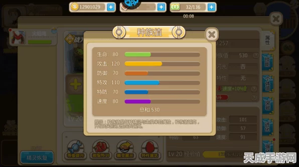 恋与深空怦然萌动第5关三星攻略，解锁完美贴纸搭配秘籍