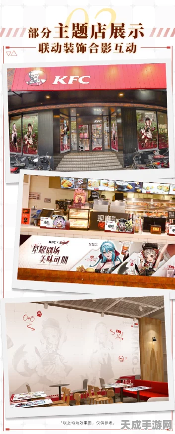 KFC×无期迷途跨界联动，解锁餐饮游戏融合新玩法，赢取限定周边！
