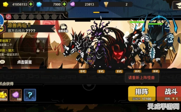 超进化物语巅峰对决，神剑锋芒VS圣盾坚守，谁将主宰战场？