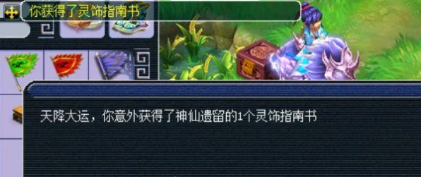 泰拉瑞亚探险盛宴，奥金矿奇遇挑战，解锁终极宝藏之谜