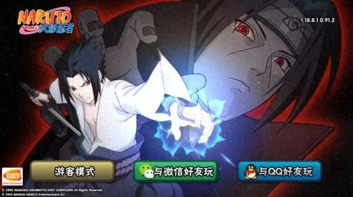 火影忍者手游，揭秘矢仓新佩恩六道获取攻略，强者之路再启！