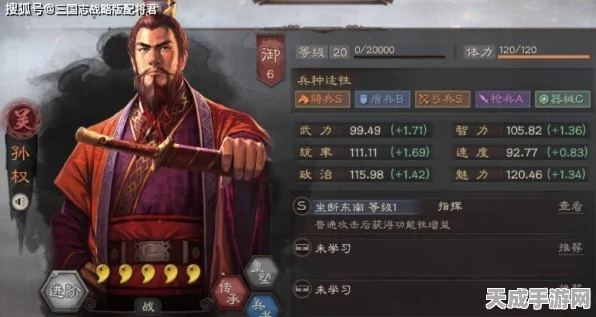 三国志战略版顶尖T0阵容揭秘，策略与武将的完美搭配