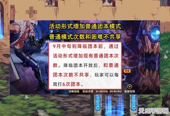 不良人3富人之遗任务全解析，高效通关攻略大放送