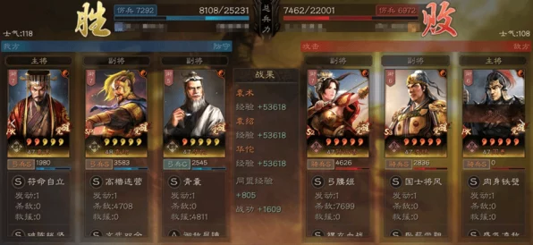 三国志战略版震撼战报，袁术华佗飞熊骑逆袭，白板配置横扫满红吴骑！