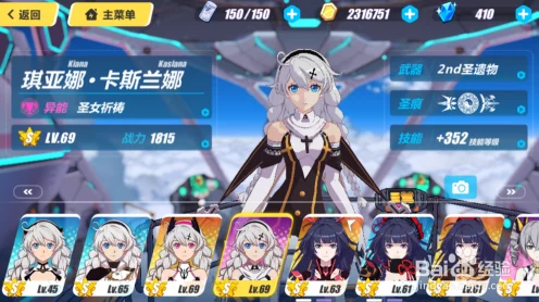 崩坏3抽卡攻略，揭秘抽卡地点与提升概率的秘诀