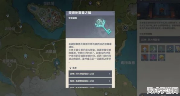 原神深度攻略，揭秘设法解除七个封印的绝妙技巧