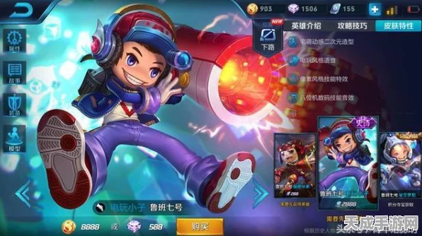 王者荣耀顶尖对决，鲁班大师出装秘籍大揭秘