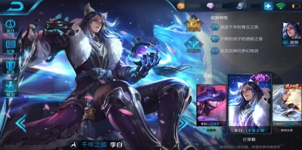 王者荣耀李白绝技揭秘，将进酒操作秘籍大公开！