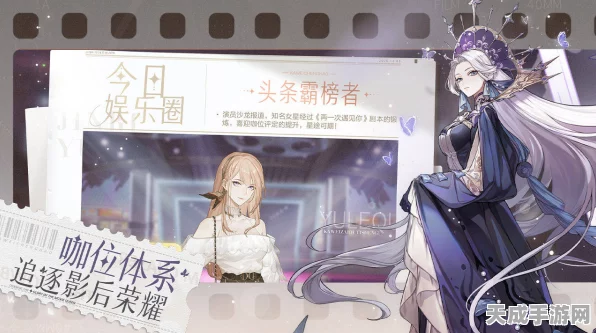 绝对演绎，卡牌养成秘籍，解锁巅峰演艺之路