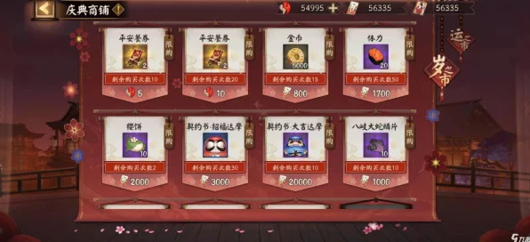 阴阳师鬼童丸之乱活动全攻略，丰厚奖励与玩法细节揭秘