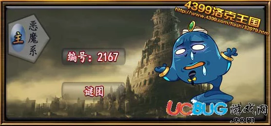 洛克王国深度揭秘，波塞冬之蛋获取全攻略，解锁神秘蛋种新途径