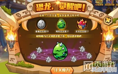 洛克王国深度揭秘，波塞冬之蛋获取全攻略，解锁神秘蛋种新途径