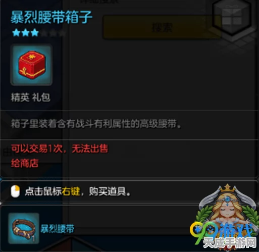 揭秘！小小冒险岛6修改版全攻略，解锁隐藏关卡与极致装备技巧