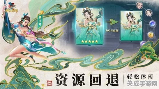 小浣熊神兵列传，顶尖阵容搭配策略揭秘，打造无敌战队！