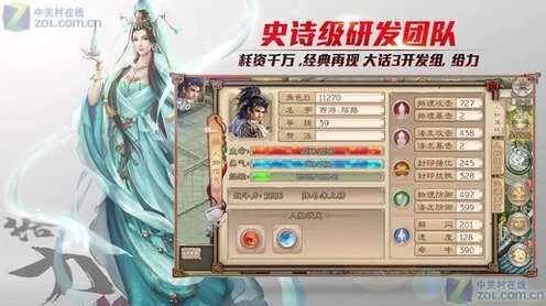 齐天战神手游盛大公测，重塑西游神话，神魔激战燃爆东方幻想世界