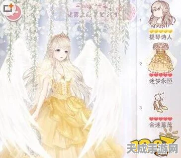 奇迹暖暖II挑战赛，烟海迷雾完美搭配攻略揭秘