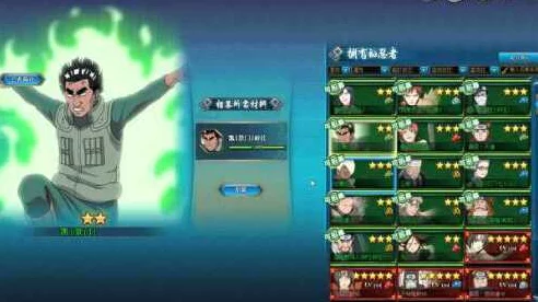 火影忍者OL迈特凯深度攻略，解锁八门遁甲，制霸竞技场
