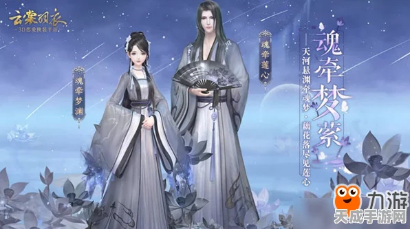 云裳羽衣天渊探索，揭秘阁楼窗前选择策略，解锁隐藏剧情！