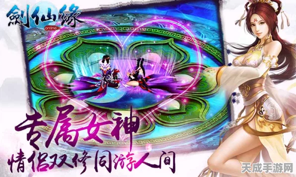 剑仙缘职业深度剖析，各职业特色与战场表现全解析